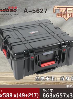 安得保拉杆仪器箱ABS箱防尘IP67方形耐刮防水耐摔耐高温仪器箱