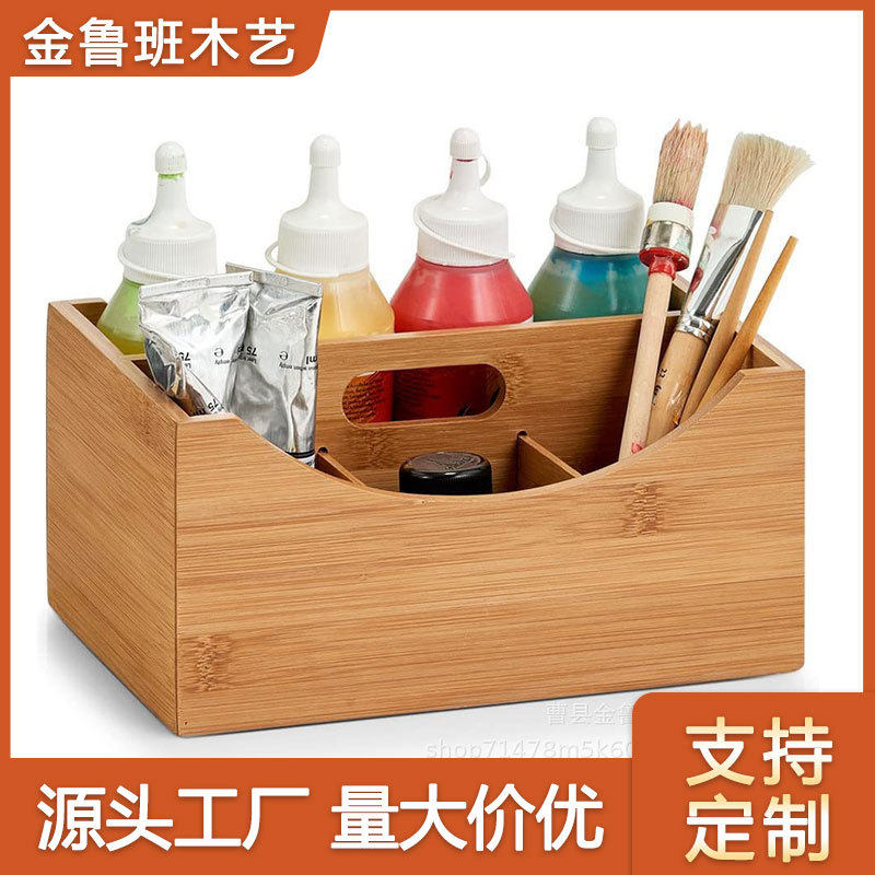 桌面首饰盒化妆品收纳盒分格马克笔收纳木盒整理盒梳妆台抽屉式