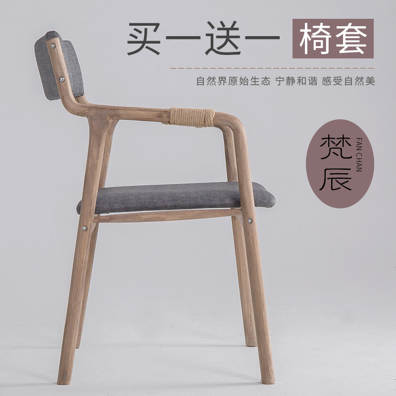 W8实木曲木做旧复古扶手餐椅