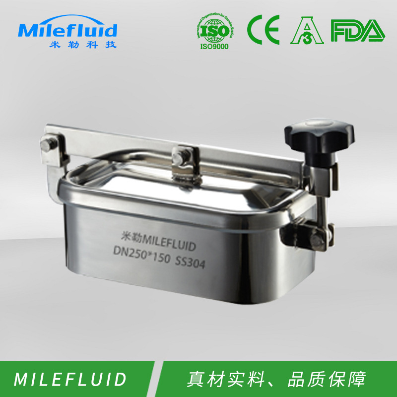 不锈钢卫生级矩形人孔 温州不锈钢快开人孔 卫生级压力人孔管件