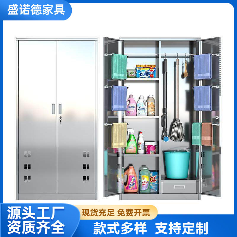 不锈钢清洁柜学校教室卫生柜保洁柜家用阳台拖把扫把工具收纳柜子