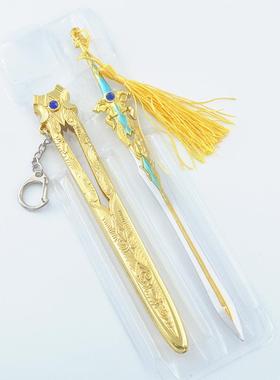 兵器60厘米尘心七杀单刀金属大陆唐三七杀单刀鞘系列合金玩具模型