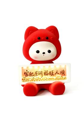 厂家植绒红色狐狸摆件带灯家居玄关乔迁喜庆吉祥装饰工艺品礼物