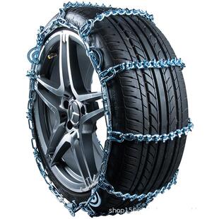 汽车防滑链轿车通用型越野车suv货车面包车皮卡车轮胎铁链雪地链