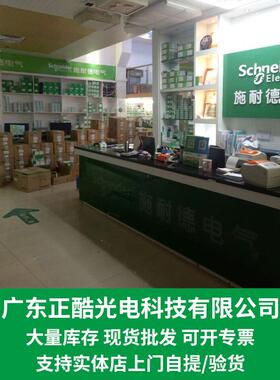 施耐I德变频器ATV320U04N4C/07N4C/U15N4C/U22N4C/U30N4C/U40N4C