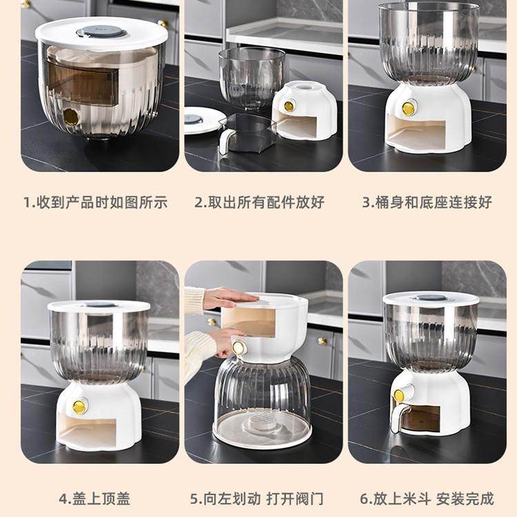 透明装米桶防虫防潮加厚米缸大米面粉储存罐家用收纳盒储米箱,家装主材,米桶,淘宝优惠券,粉丝福利购,淘宝优惠卷