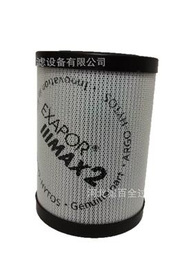 替代ARGO雅歌液压油滤芯V.0508-09Y徐工先导液压滤芯V.0620-58