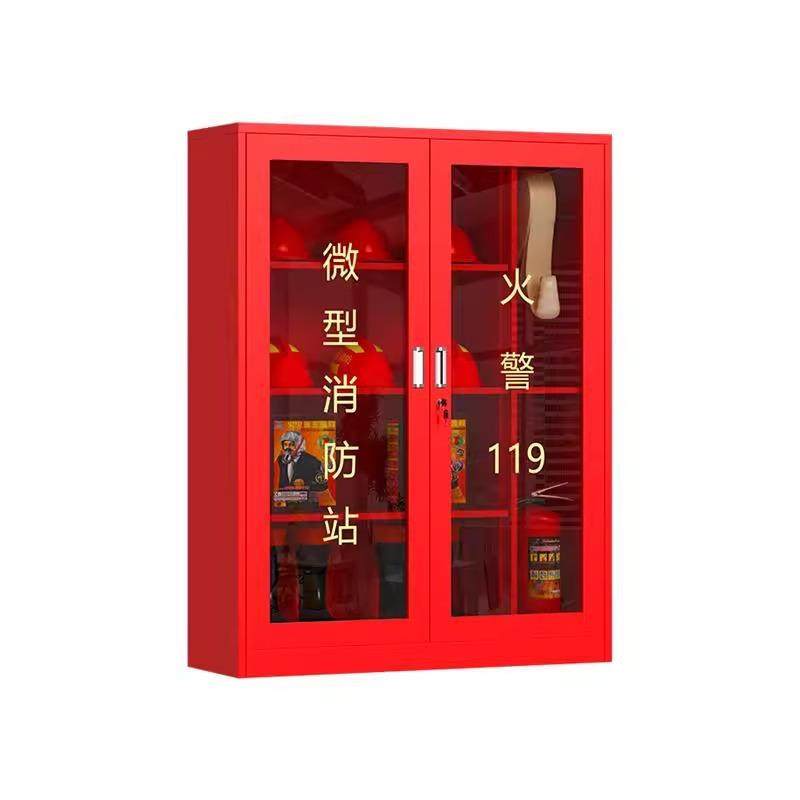 微型消防站室外工地柜全套消防柜器材应急灭火器展示箱工具消防柜,商业/办公家具,办公储物柜,淘宝优惠券,粉丝福利购,淘宝优惠卷