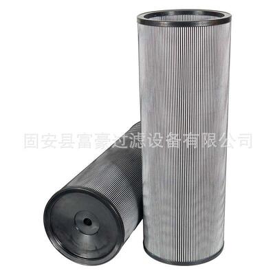 G04260混凝土泵车高压液压油滤芯G04260MF400A10HB