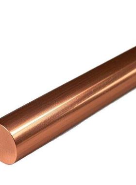 碲铜C14500碲铜棒C1450碲铜带QTe0.5碲青铜CW118C碲铜板CuTeP厂家