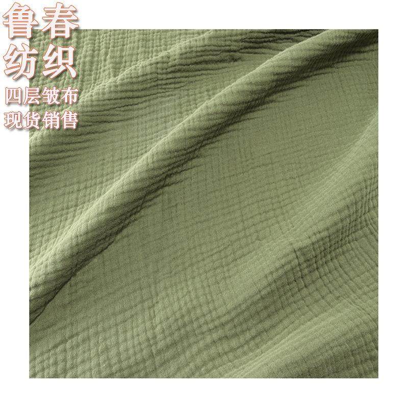 全棉布料四层纱布褶皱布料泡泡纱家居服月子服睡衣童毯面料,纺织面料/辅料/配套,纱卡,淘宝优惠券,粉丝福利购,淘宝优惠卷