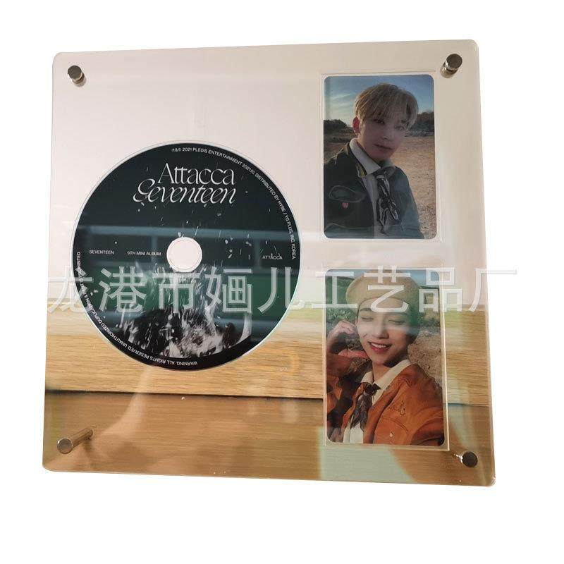 CD专辑小卡展示架明星爱豆唱片3寸照片透明亚克力相框支架盘卡砖,文具电教/文化用品/商务用品,CD册,淘宝优惠券,粉丝福利购,淘宝优惠卷