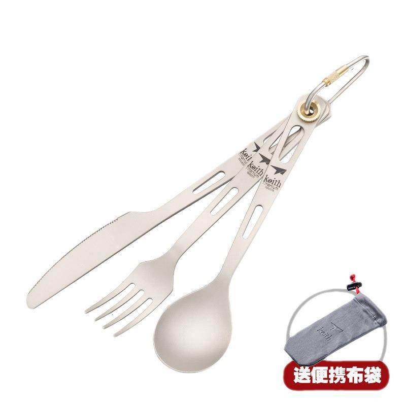 keith餐勺叉勺饭勺套装便携户外餐具调羹野餐野营餐勺Ti5301,餐饮具,西餐餐具套装,淘宝优惠券,粉丝福利购,淘宝优惠卷