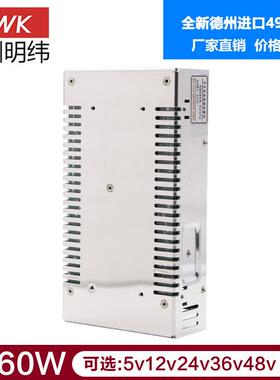 深圳明纬S-360-12V30A/24V15A36V10A/48V7.5A直流360W开关电源DC