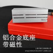 凡莜精密带磁电子数显高度尺高度规划线尺木工台锯高度深度尺