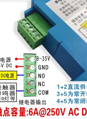 丰七牌直流电感应门开关互感模块过载保护联动控制传感器D360