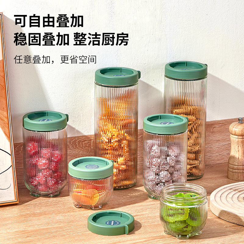 网红玻璃密封罐家用食品级五谷杂粮储物罐大容量可堆叠拼接套装