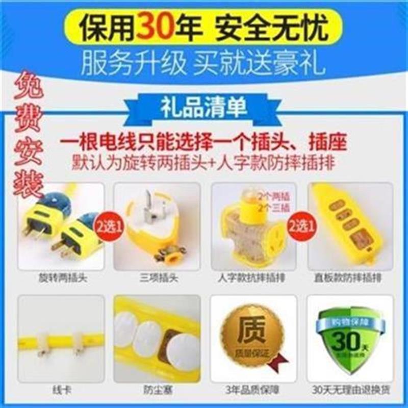 双芯防冻软线e软电线1.5r插铜线筋大D功率牛电缆线2.5平Z方延长线