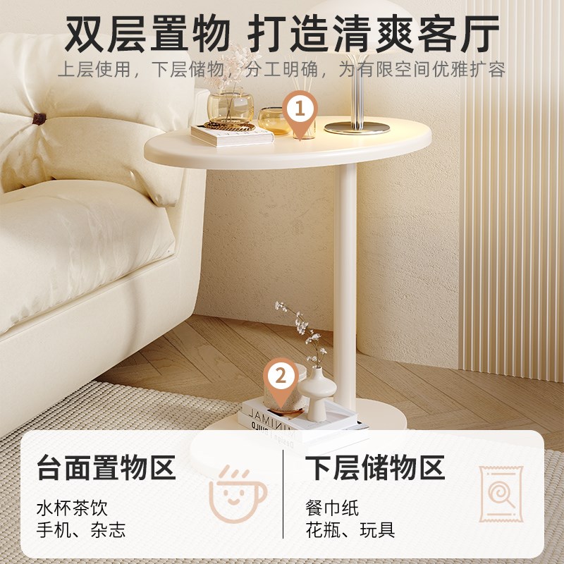 创意边几现代简约沙发小茶几边柜奶油风桌子客厅移动置物架小圆桌