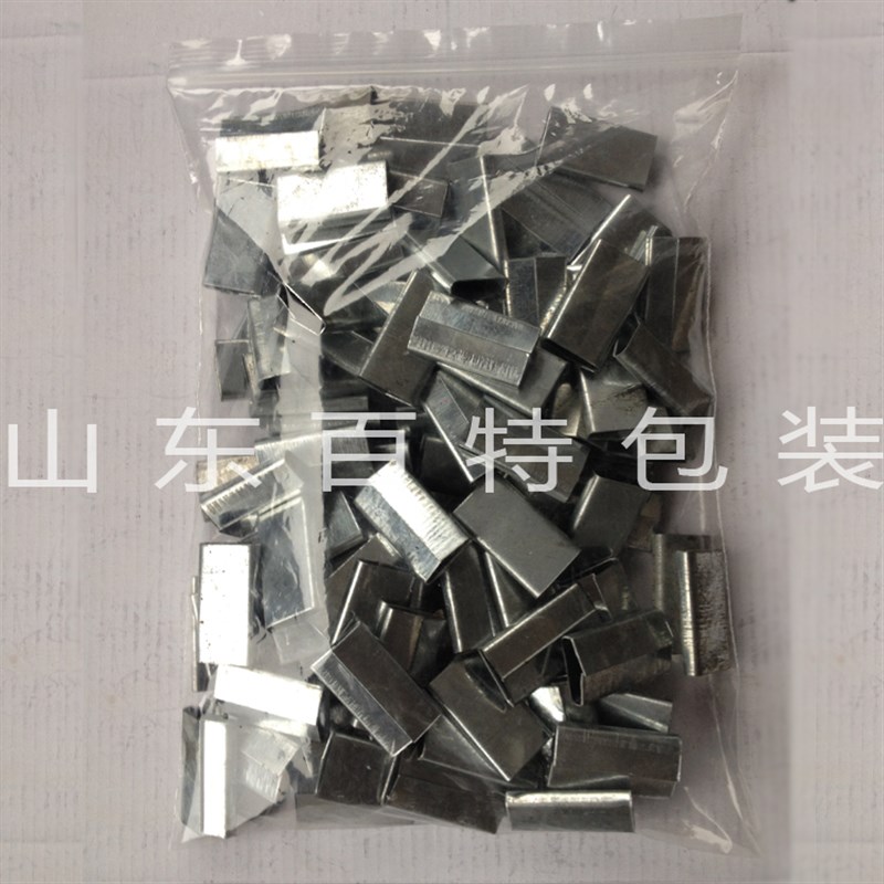 厂促19mm 铁皮打包扣0.5-0.8厚度钢带专用镀锌 手动钳夹和气动打