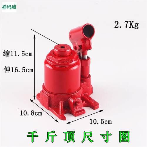 极速农用压管机专用5吨千斤顶液压手动接管机扣管机5吨千斤顶压机