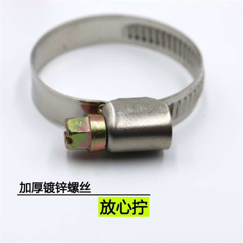 德式不锈钢油管喉箍卡箍抱箍镀锌汽车水管卡子燃气管洗衣机卡扣