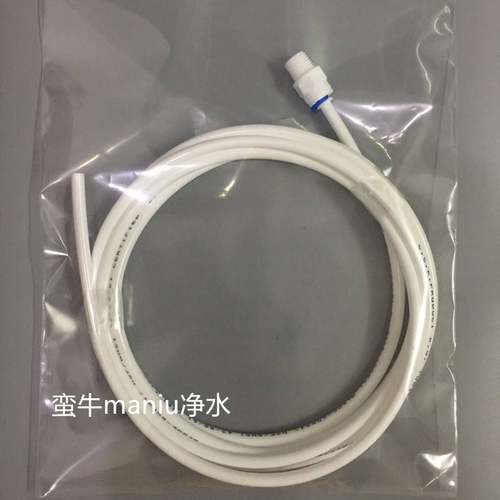 AO史密斯前置过滤器排水管APFG1PF25C1全屋净水排污废水管配件