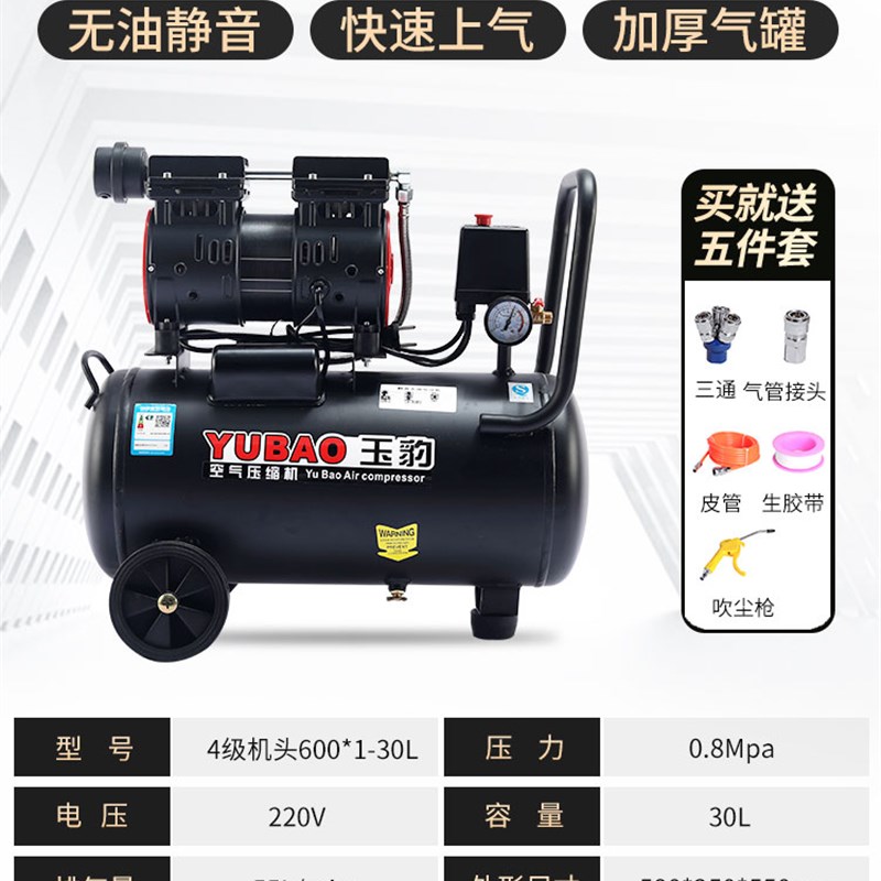 新品新品无油空压机工业p级空气压缩机大型喷漆高压220SV小型充气