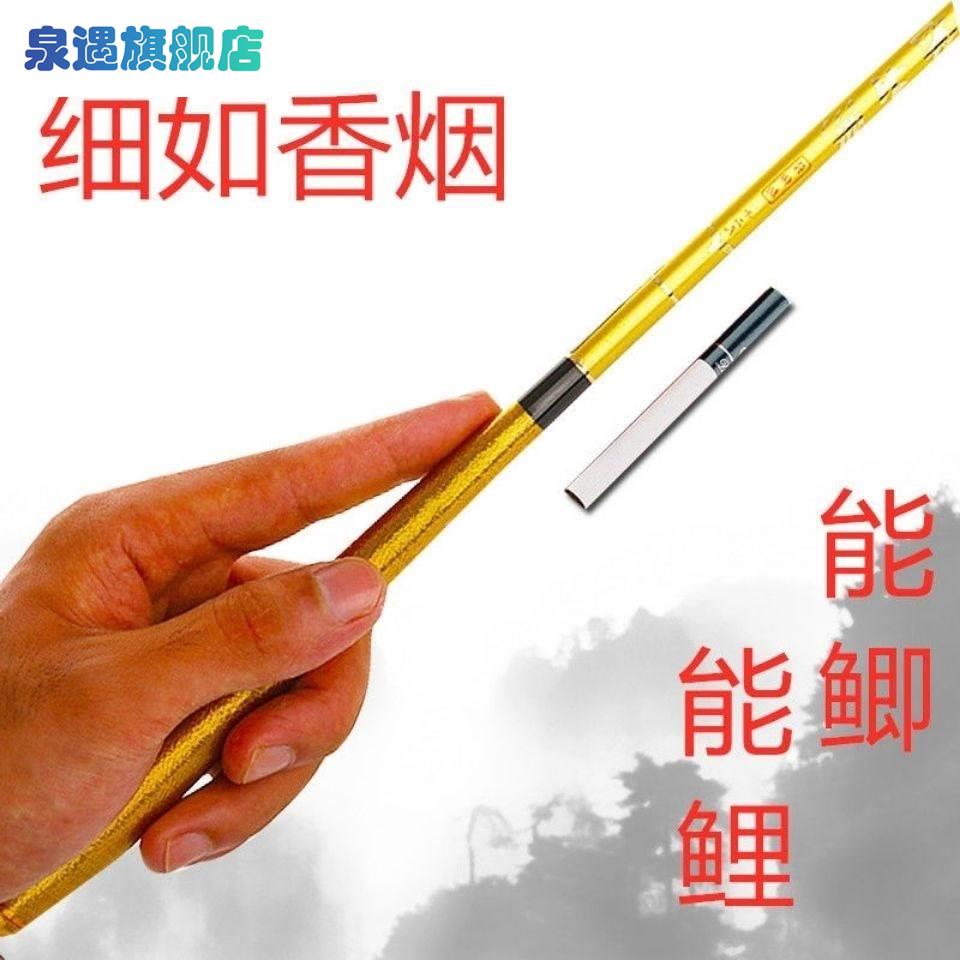 超轻超细鱼竿手竿钓鱼竿鱼钓竿超轻超细鲫鱼竿碳素钓鱼竿鱼竿套装