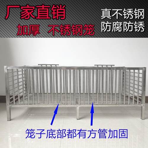 鸡笼养鸡家用不锈钢鸭笼鹅笼兔笼大号养殖笼宠物笼加粗加密的笼子