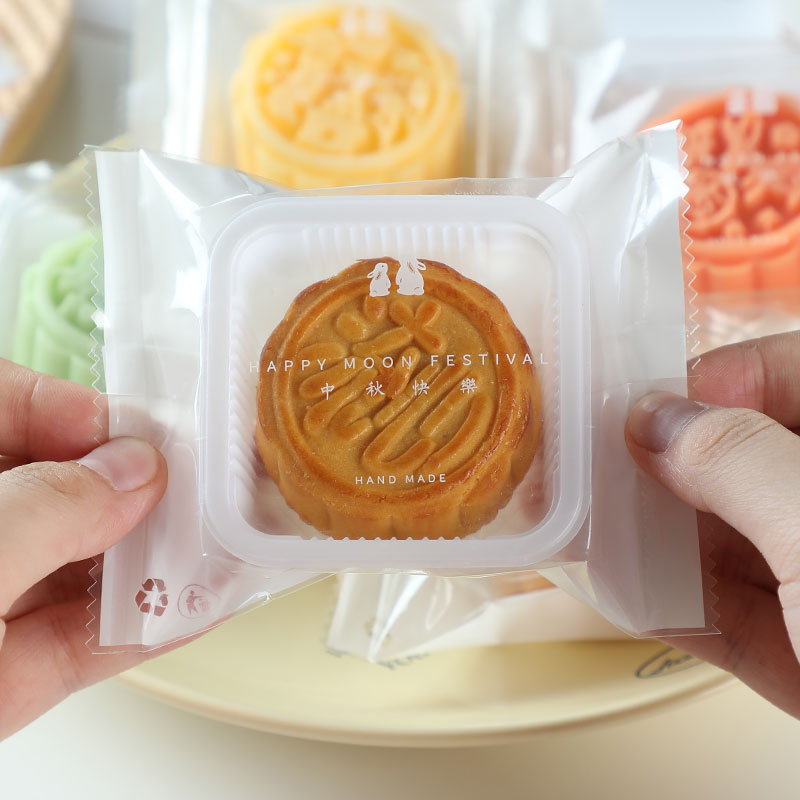 2023新款月饼包装袋50克75g带托盒中秋冰皮自封蛋黄酥机封袋单独