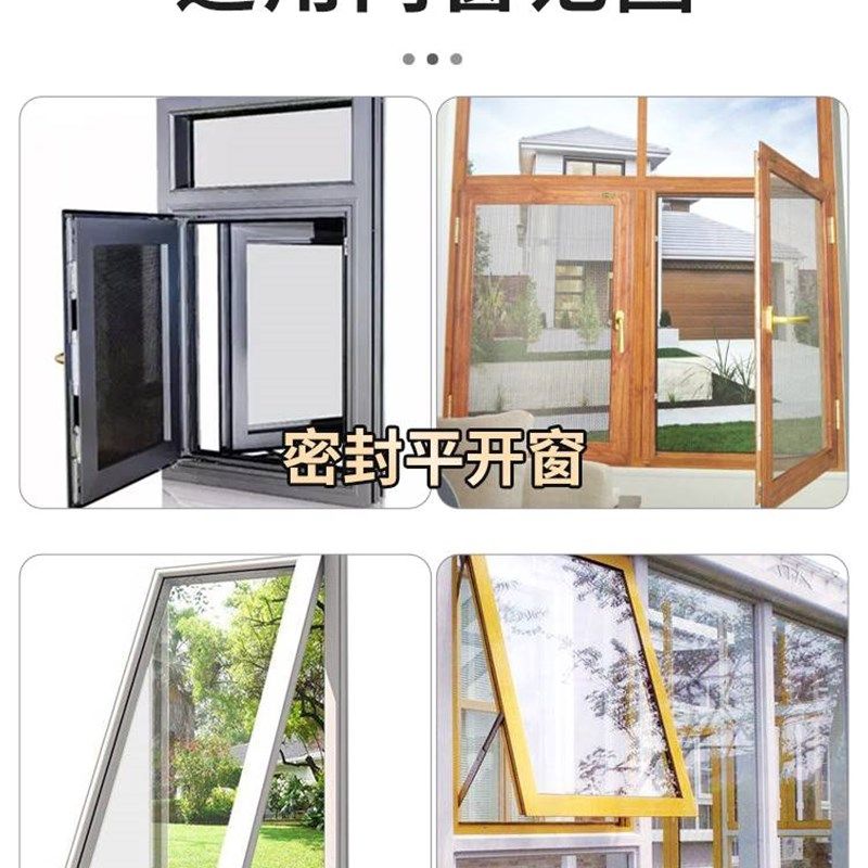 塑钢窗户密封条八爪鱼矽胶密封条平开防水防漏风缝隙隔音保暖胶条