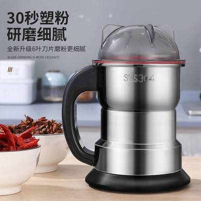 促磨粉机家用小型超细粉碎五谷杂粮打粉机咖啡豆全自动研磨机破碎