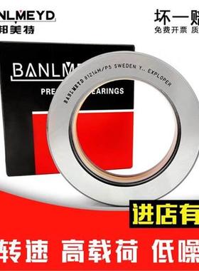 进口推力圆柱滚子轴承81212 81213 81214 81215 81216 81217P5