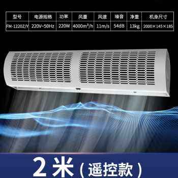厂促产厂门头风帘机18空气门商用静音隔热隔大风量米门口闸机空品