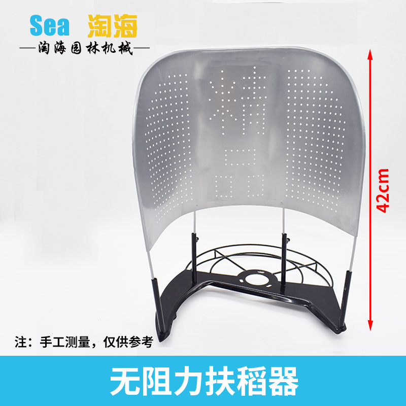 割草机扶草器玉米架 扶禾架扶稻器 割草机刀片割稻机 割草机配件