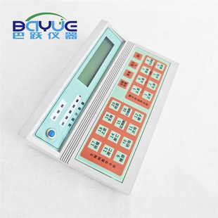 qi3536血细胞分类计数器 可携式细胞计数器单细胞分类计数