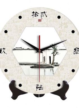 好货承沁钟表摆件座式中式座钟创意静音大号挂钟客厅个性时钟摆饰