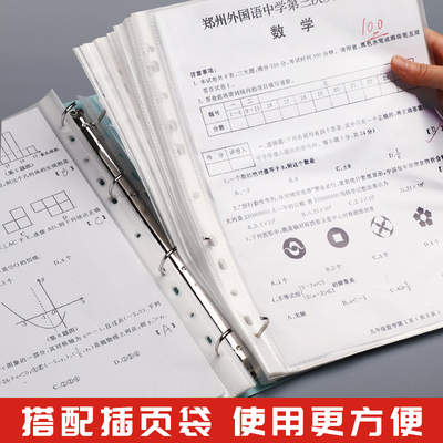 1set A4 Large Lever Arch File Folder with Ring Binder4pcs