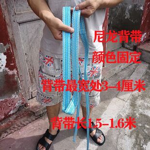 竹篓背系家用婴儿竹篓背系抱婴袋绳子揹筐背篼背箩筐篮子带子夹箩