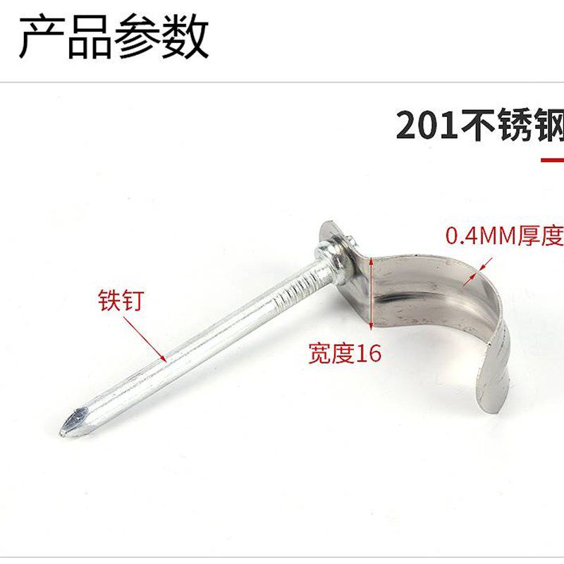 不锈钢钩钉管码20管卡钉水管线管固定一寸镀锌铁勾钉25PVC管卡扣