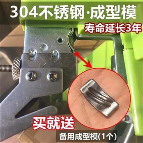 超市封口机711711铝钉扎口机扎口机铝钉机塑Q料袋子711铝订机