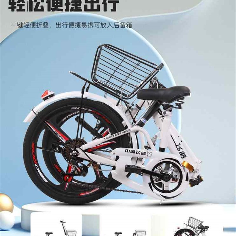 凤凰牌折叠自行车变速超轻可携式2022寸成人上班减震男女式学生单
