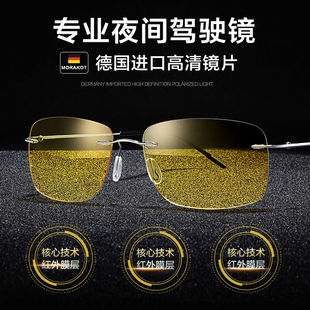 莫拉克超轻晚上偏光开车专用夜视眼镜男太阳眼镜防远光女夜晚司机