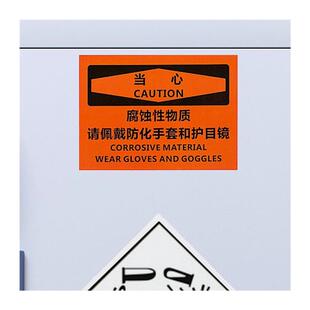 极速ZY 01实验室物品存放柜储存柜4加仑 WPG