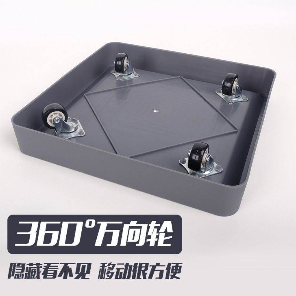 正方形隐形移动托盘防水泥带轮花托白色接水盘底座带万向轮底盘托