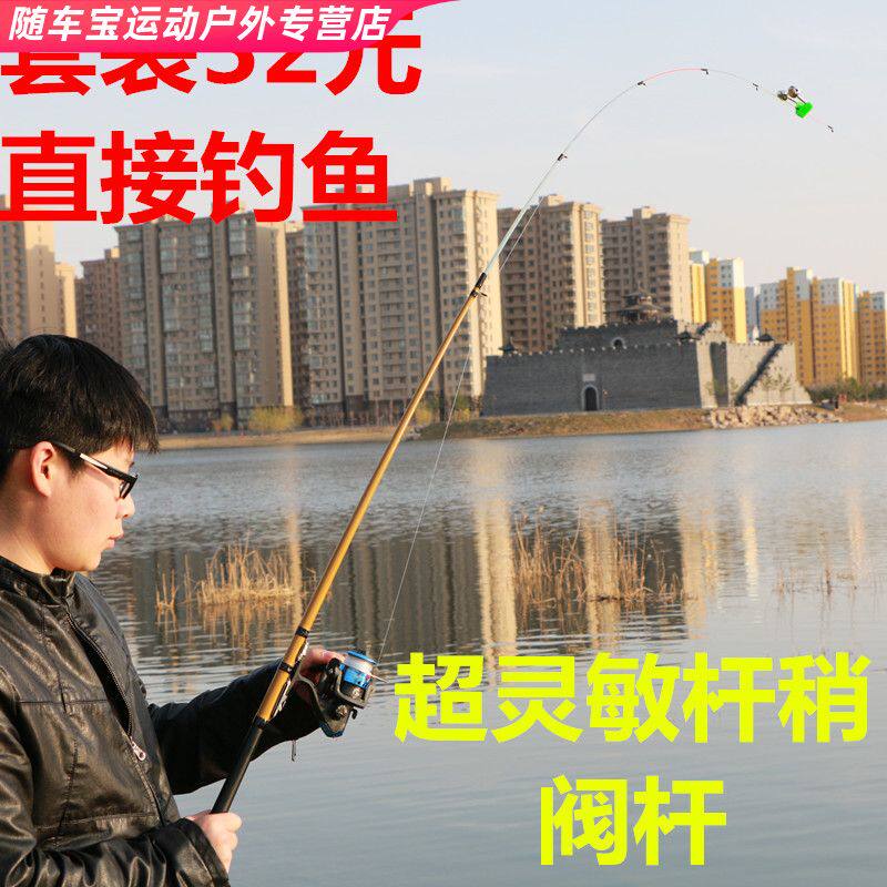 特价阀竿套装钓鱼竿软杆。稍阀杆路亚筏竿甩竿海竿软尾杆。