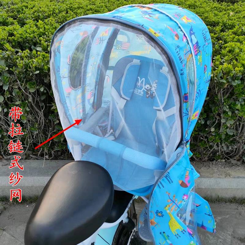 自行车儿童座椅雨棚后置宝宝电动车可折叠后坐椅加棉遮阳雨篷包邮