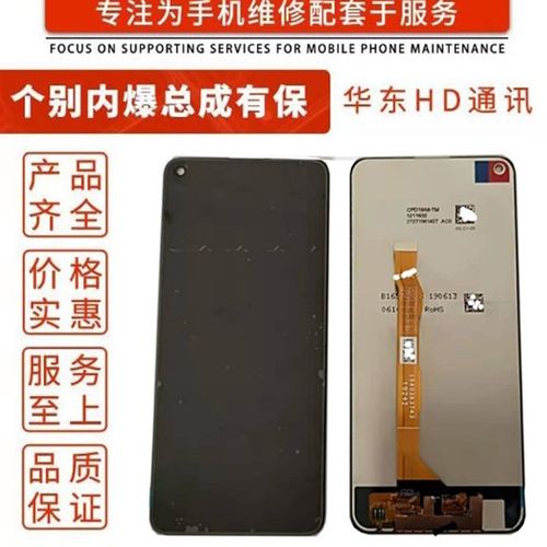 新品适用步步高 Z6 S6 s7 Y73S NEX2 S7E s15屏幕总成显示屏手机