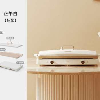 极速爆品适盒a4box聚嗨电烤盘烤肉锅IH多功能料理锅家用烧烤肉火